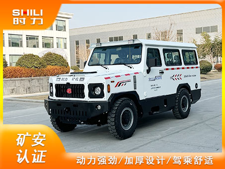 RU-10矿用无轨人车白色款